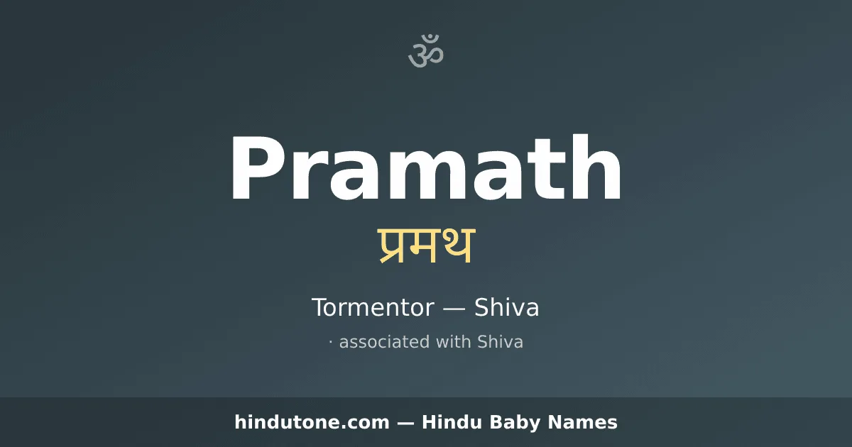 Pramath — Hindu Boy Names with P