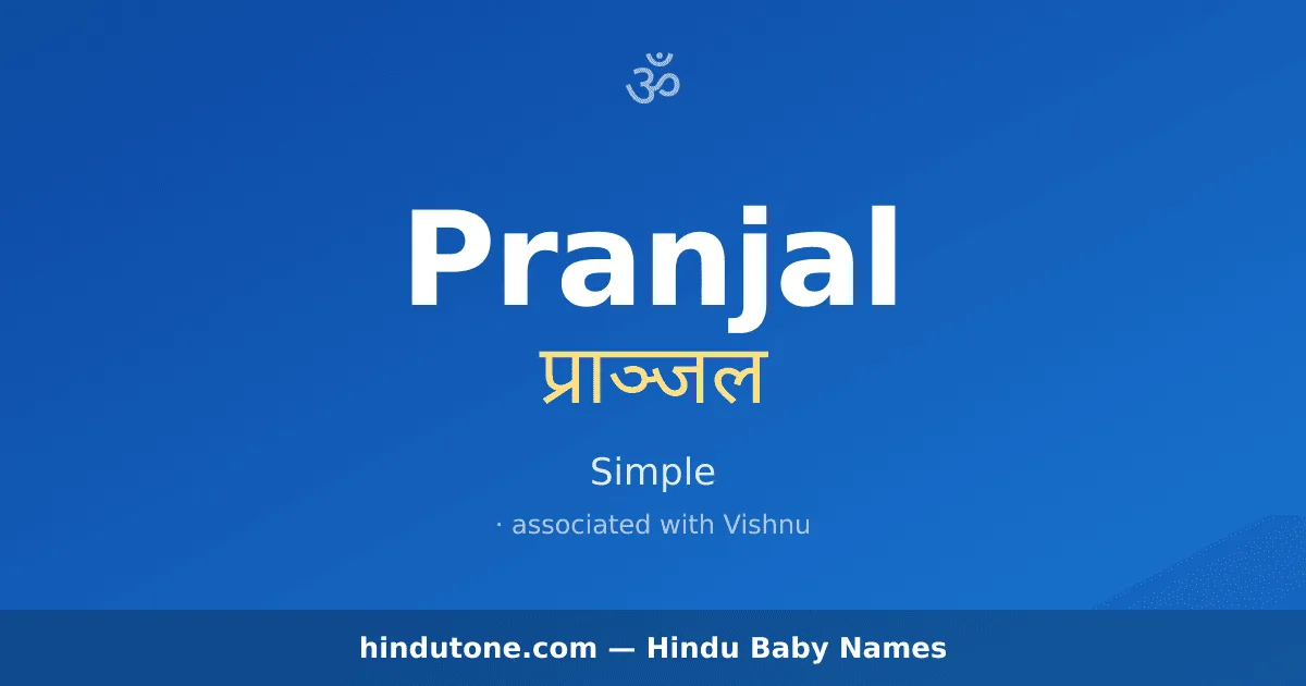 Pranjal — Hindu Boy Names with P
