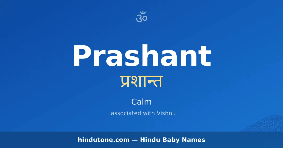 Prashant — Hindu Boy Names with P