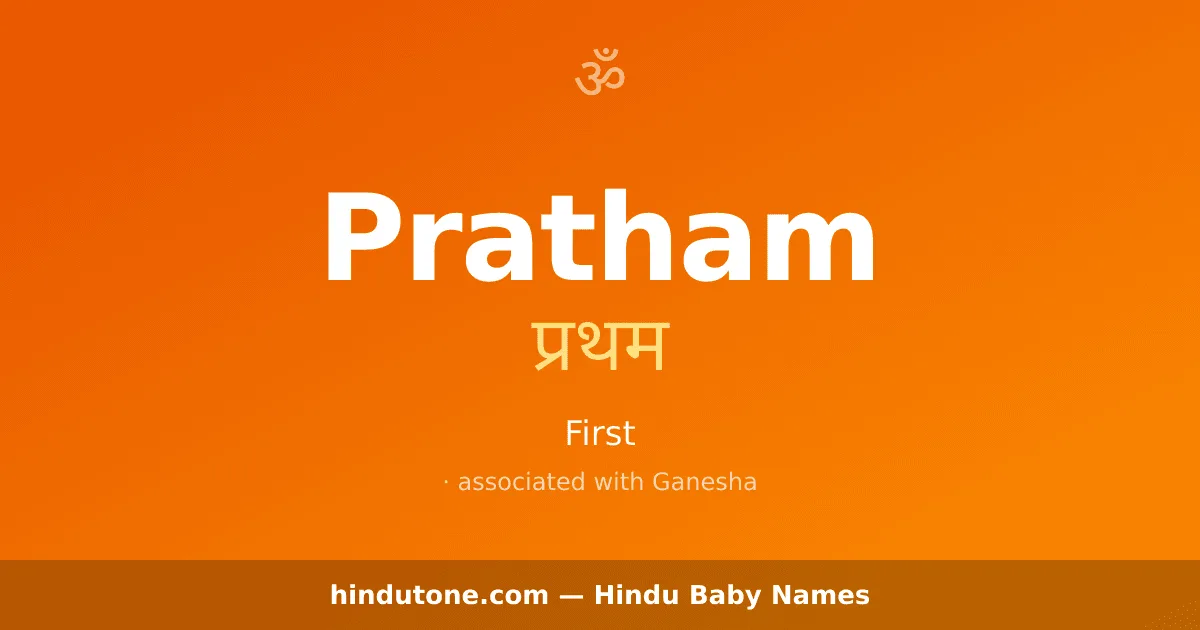 Pratham — Hindu Boy Names with P