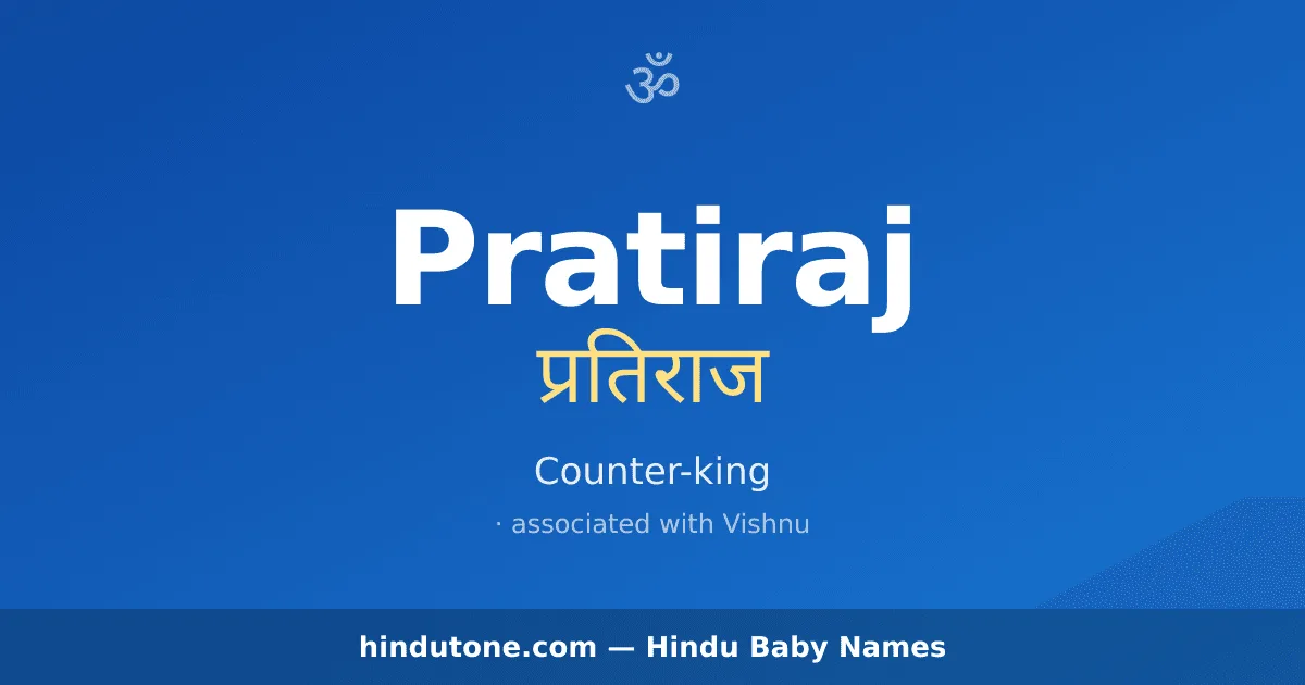 Pratiraj