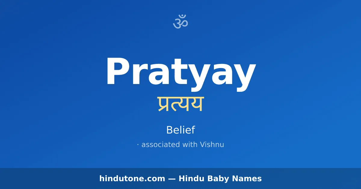 Pratyay