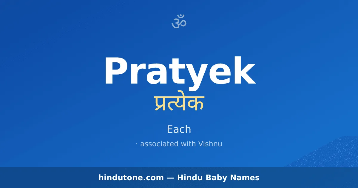 Pratyek
