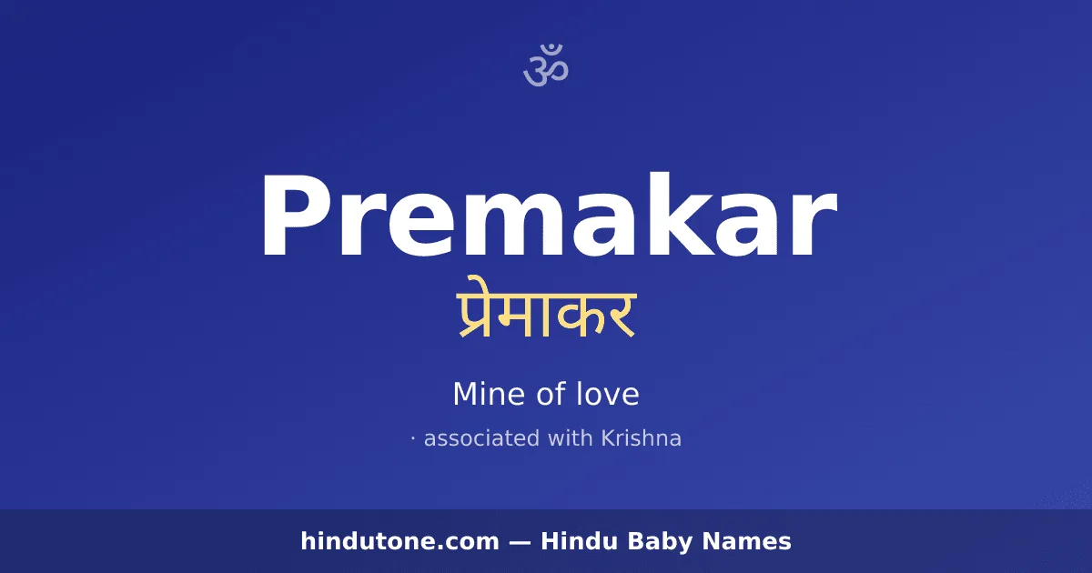 Premakar