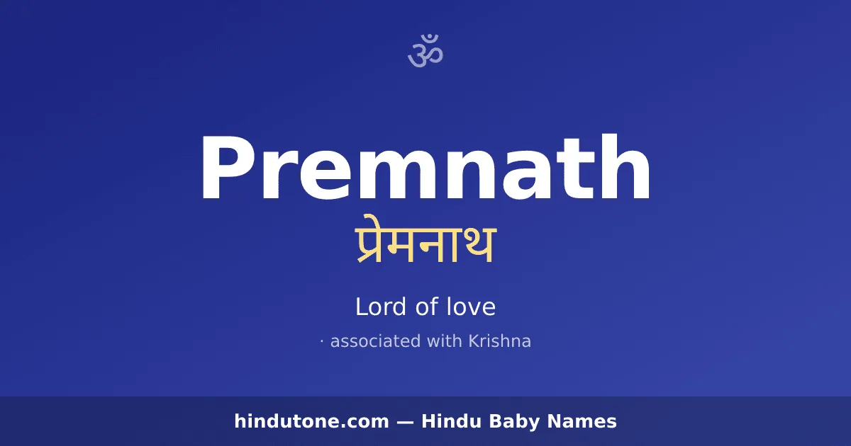 Premnath