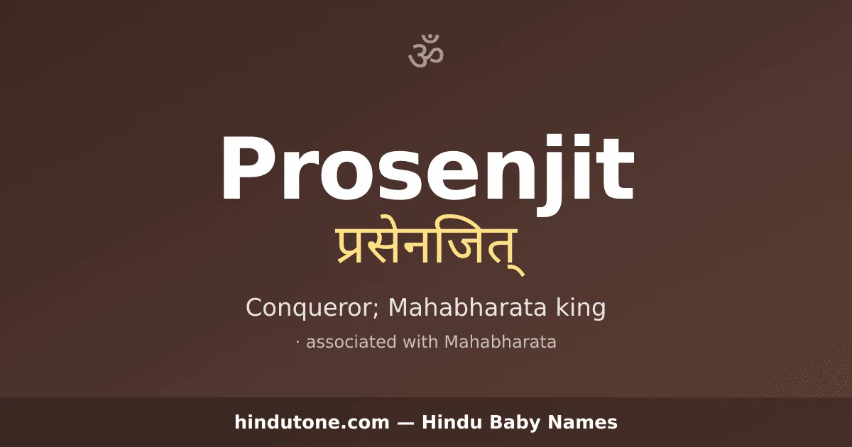 Prosenjit