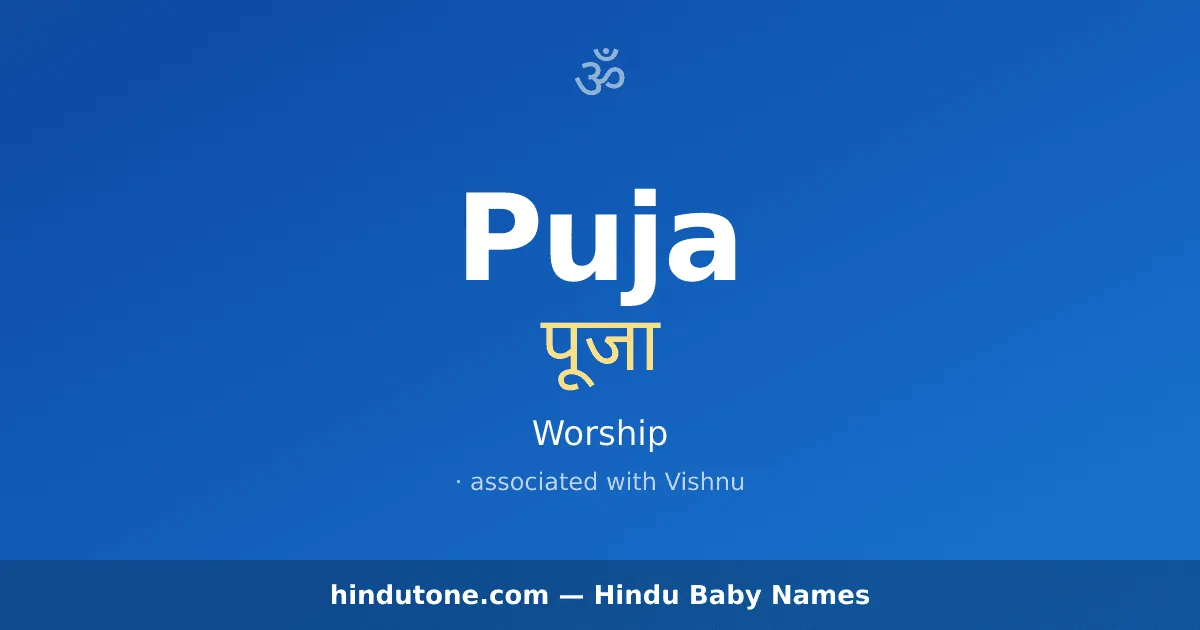 Puja
