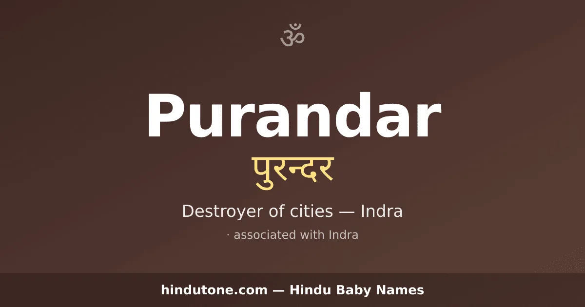 Purandar