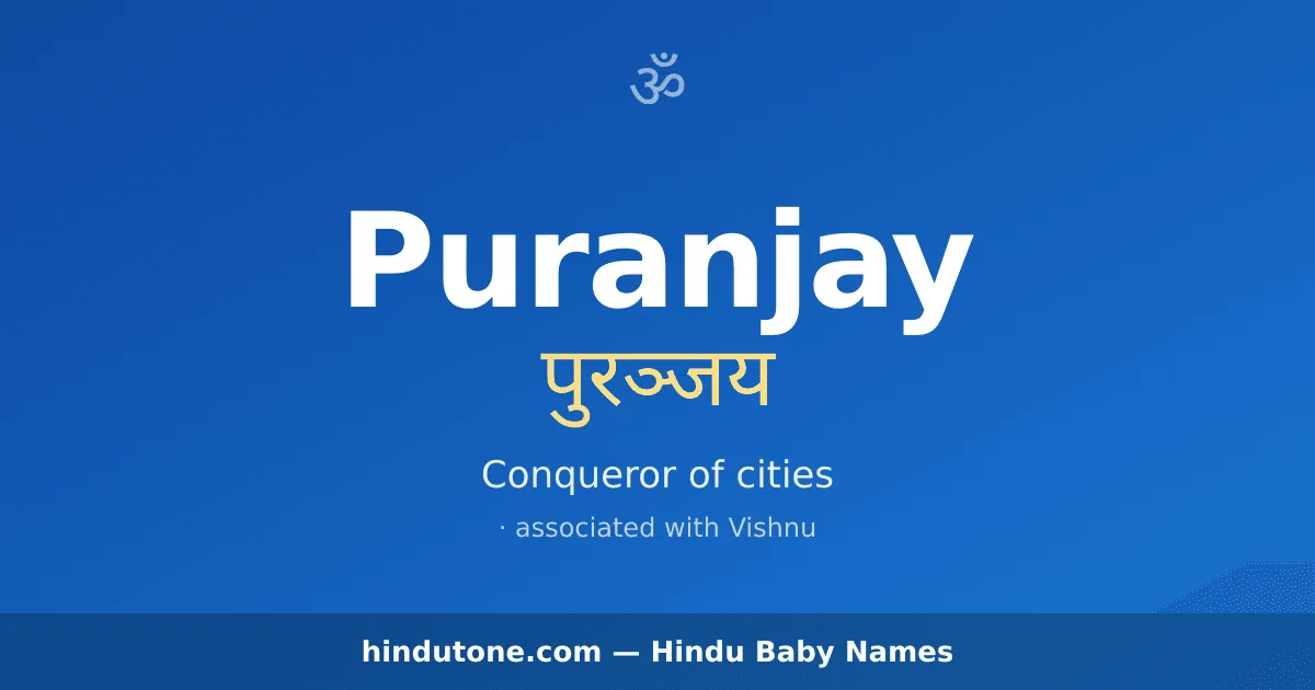 Puranjay