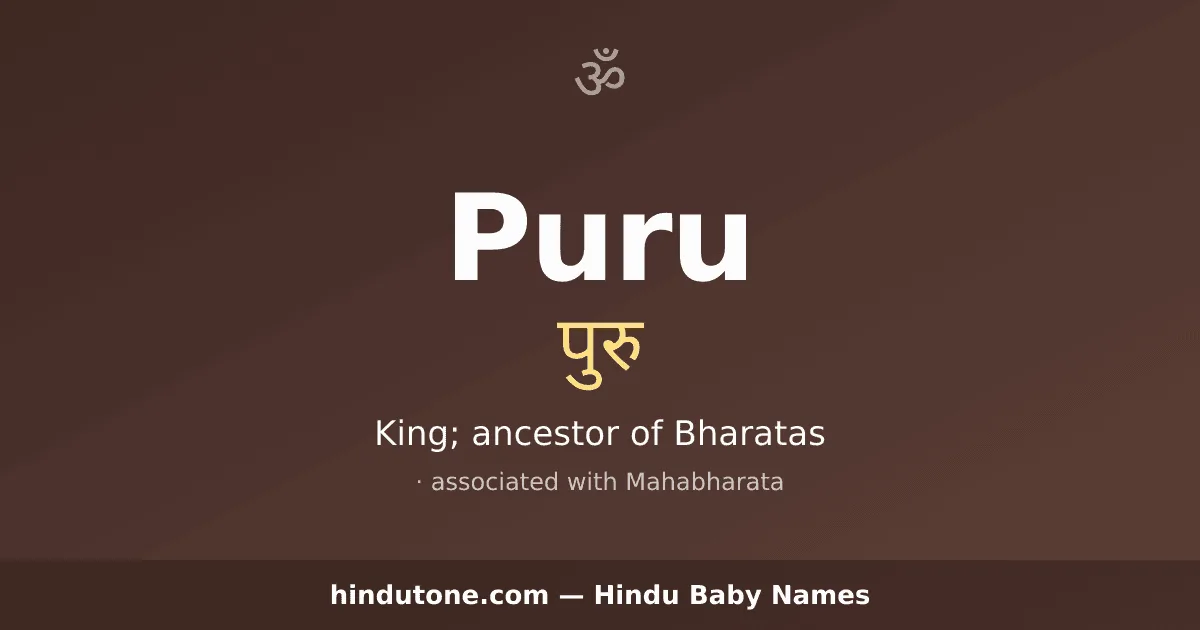Puru