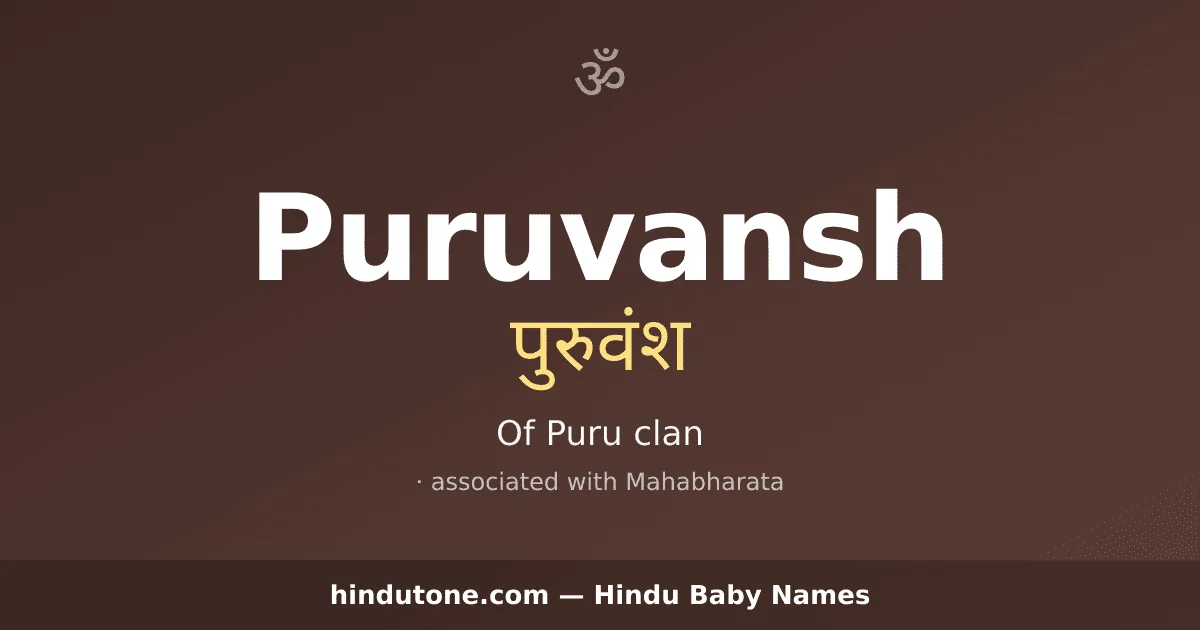 Puruvansh