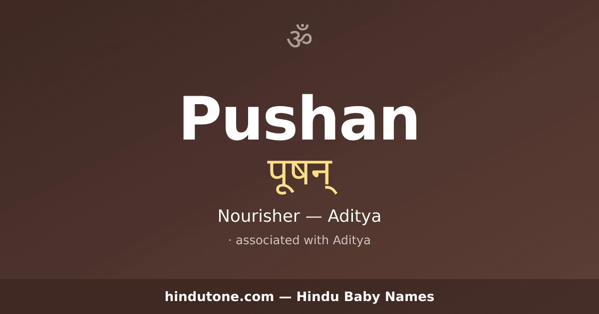 Pushan