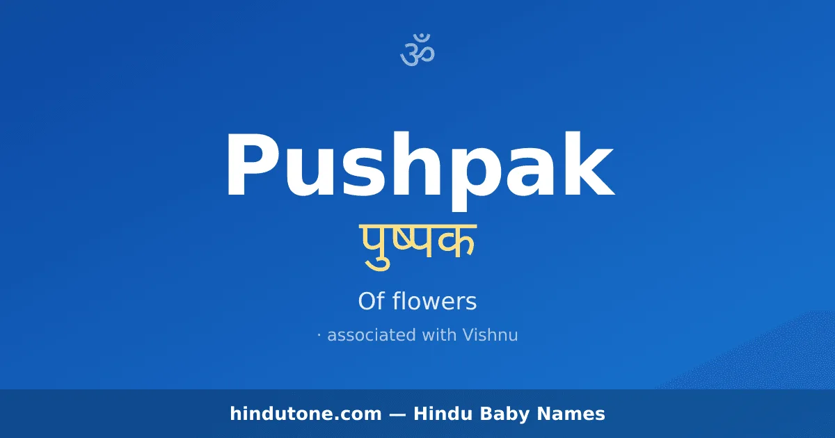Pushpak