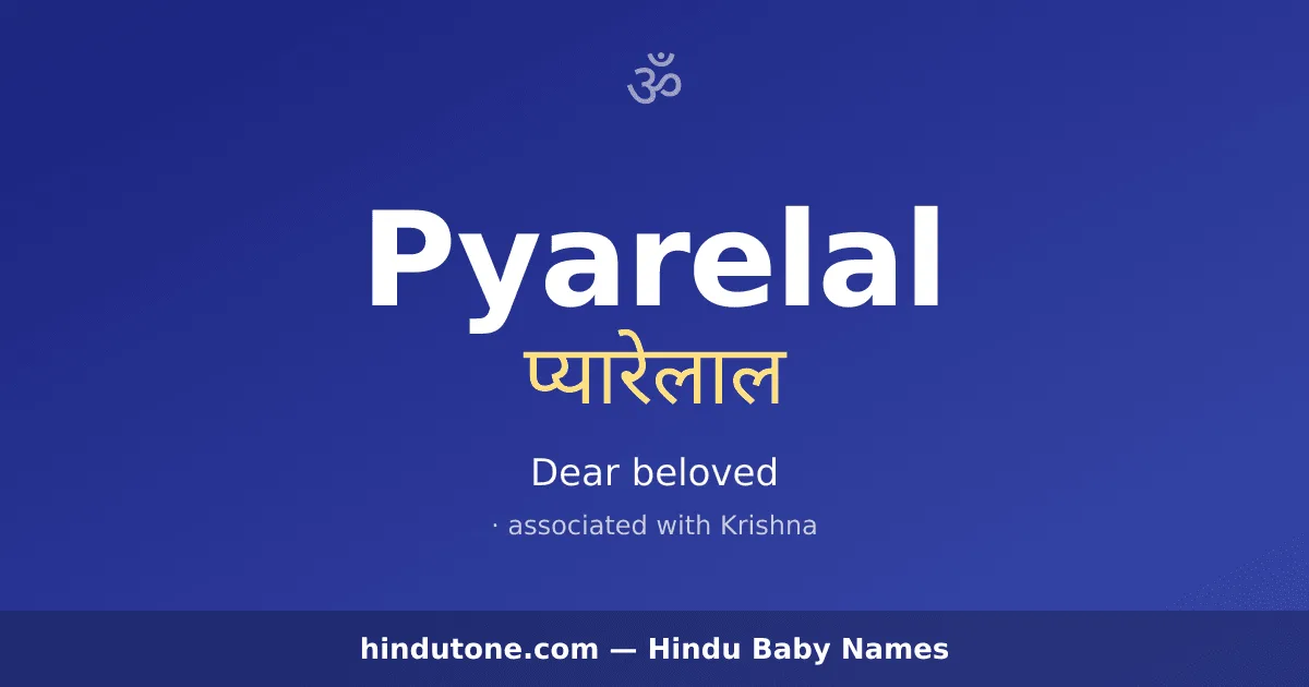 Pyarelal