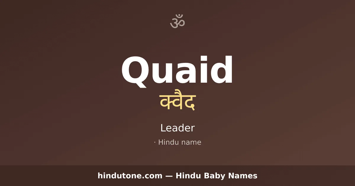 Quaid — Hindu Boy Names with Q