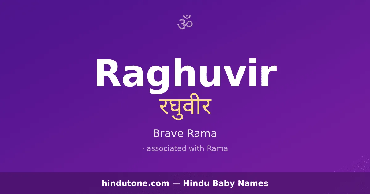 Raghuvir
