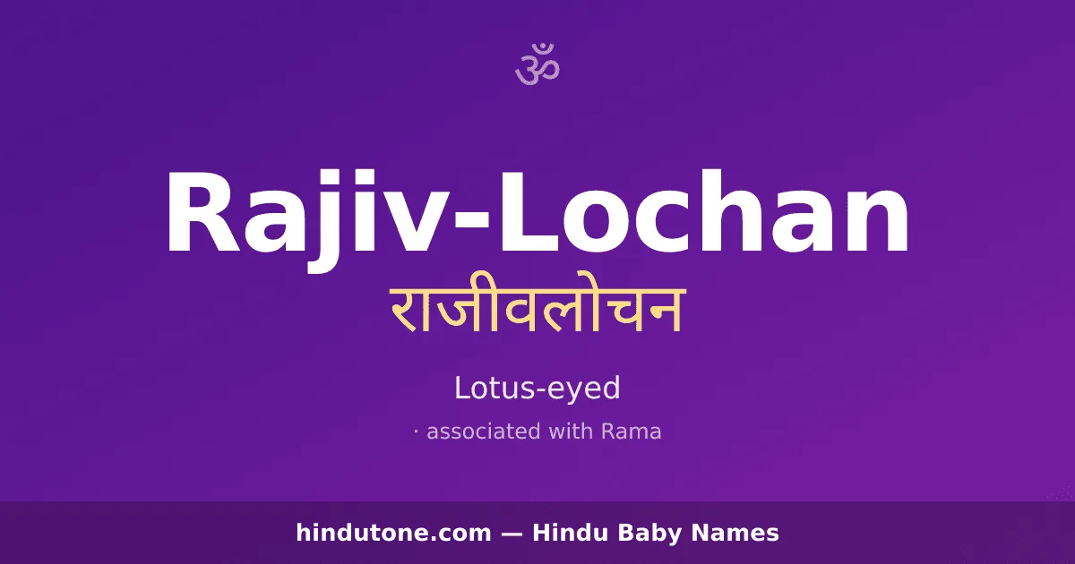 Rajiv-Lochan