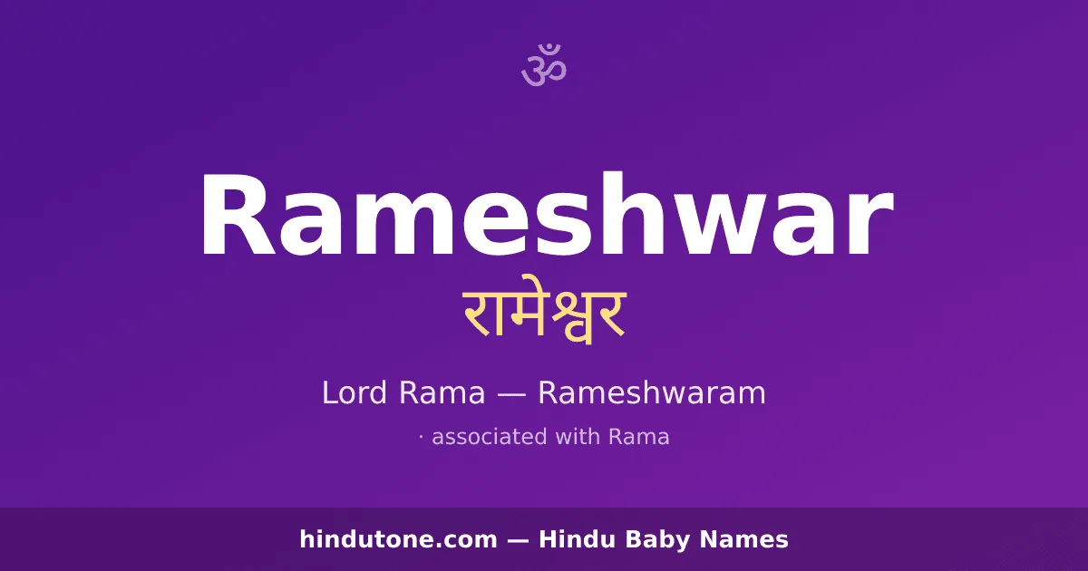 Rameshwar — Hindu Boy Names with R