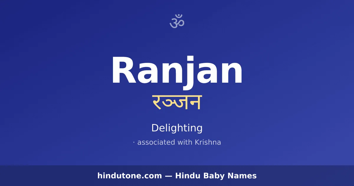Ranjan