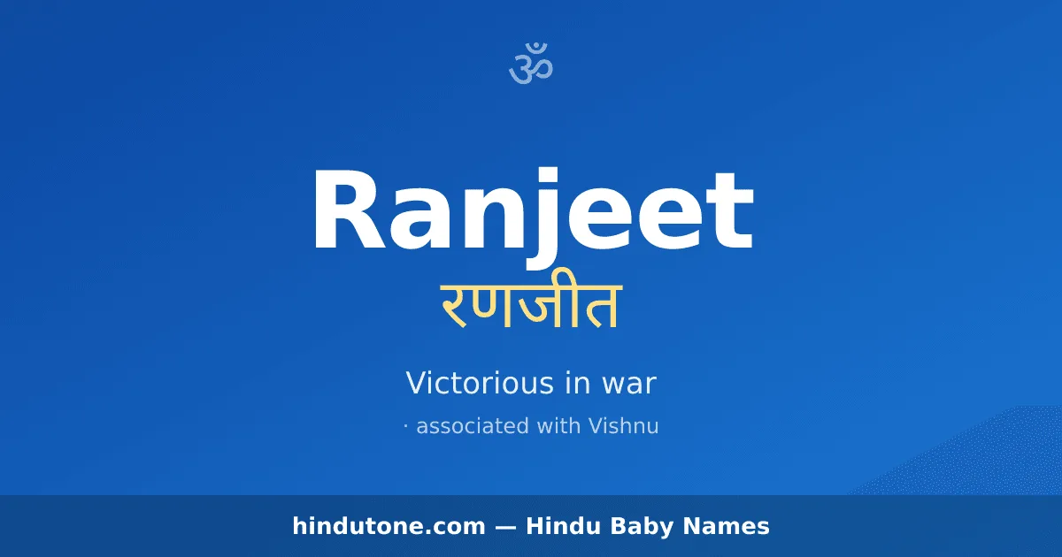 Ranjeet