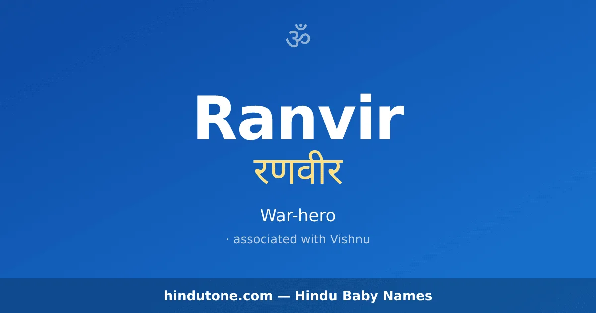 Ranvir
