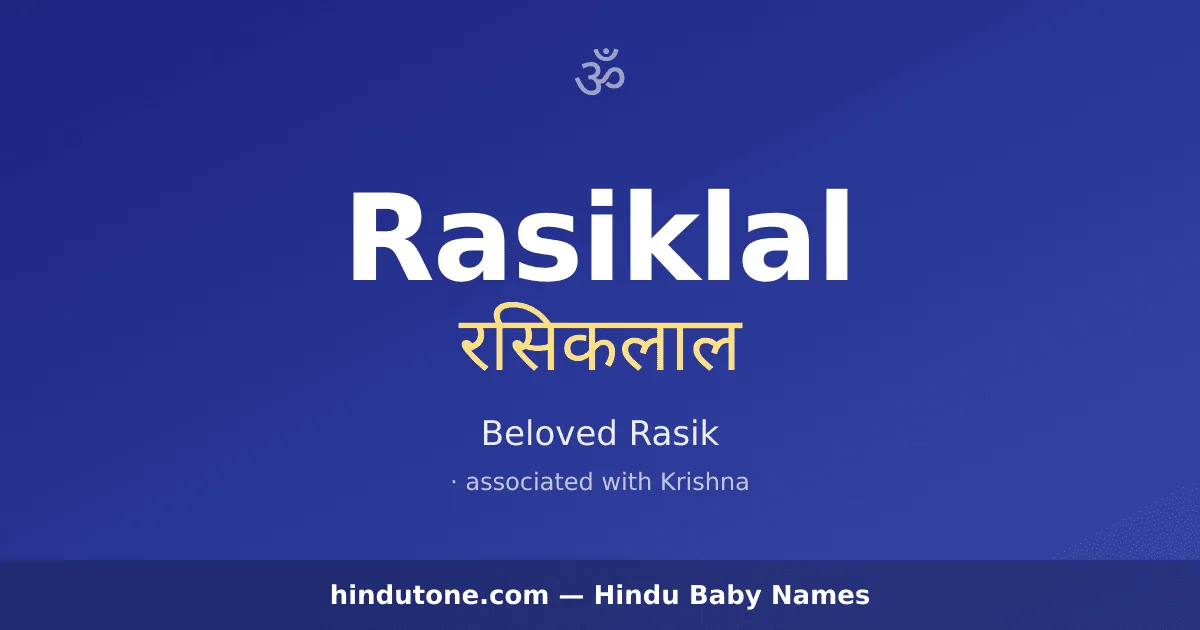 Rasiklal