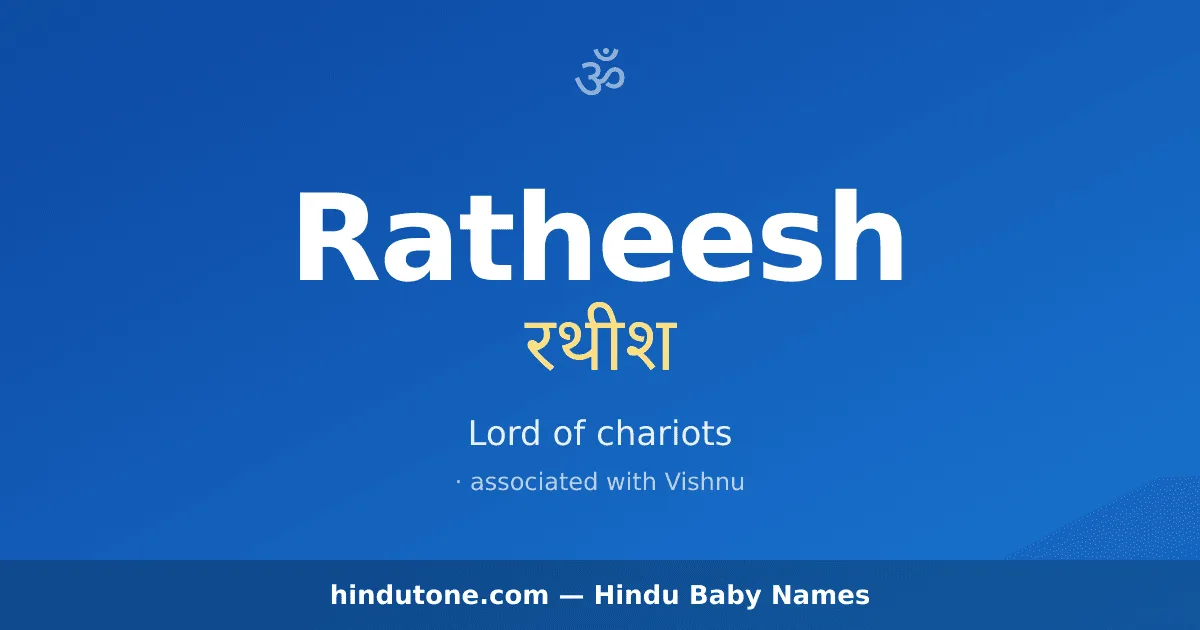 Ratheesh