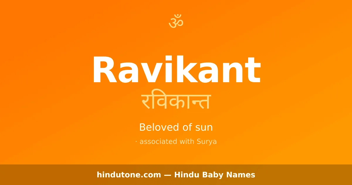 Ravikant