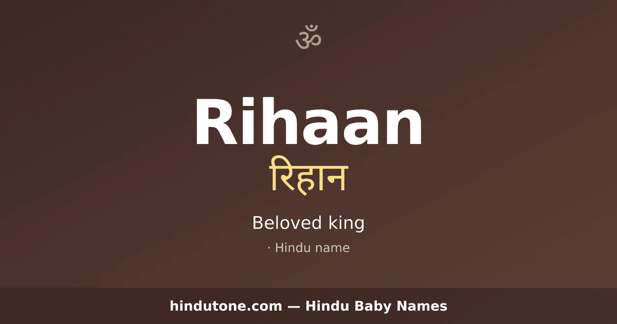 Rihaan