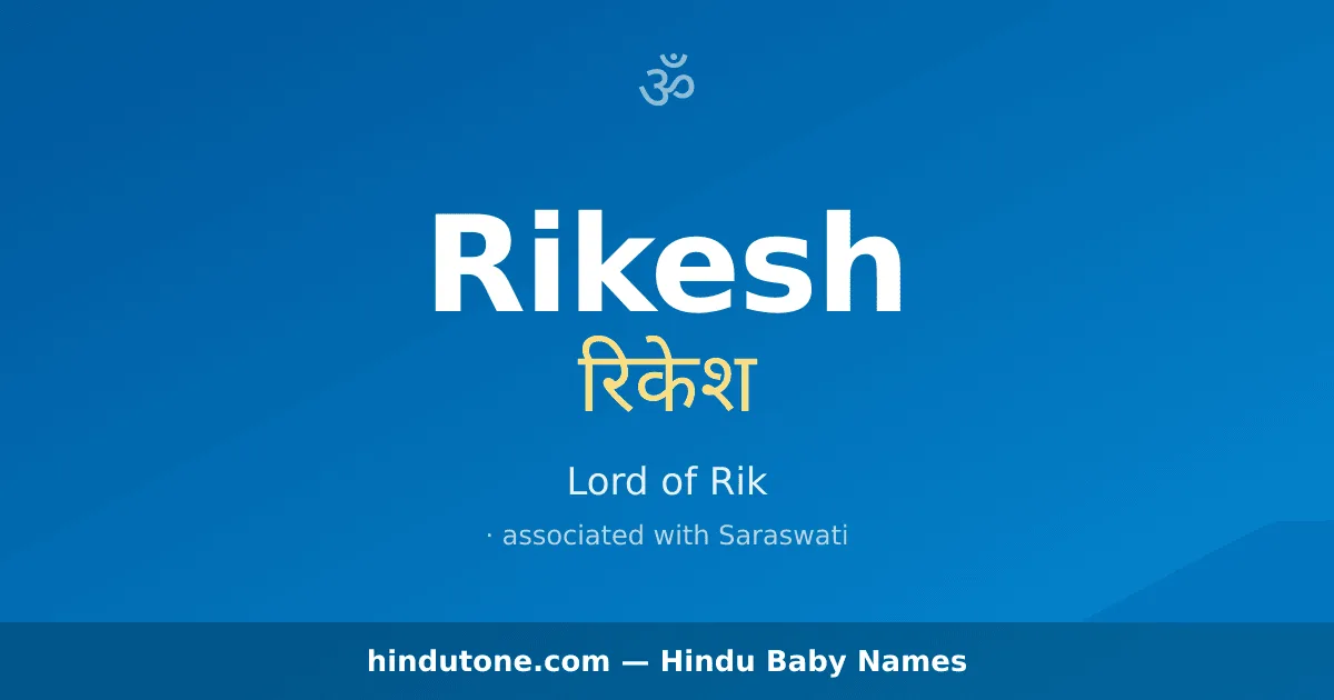Rikesh