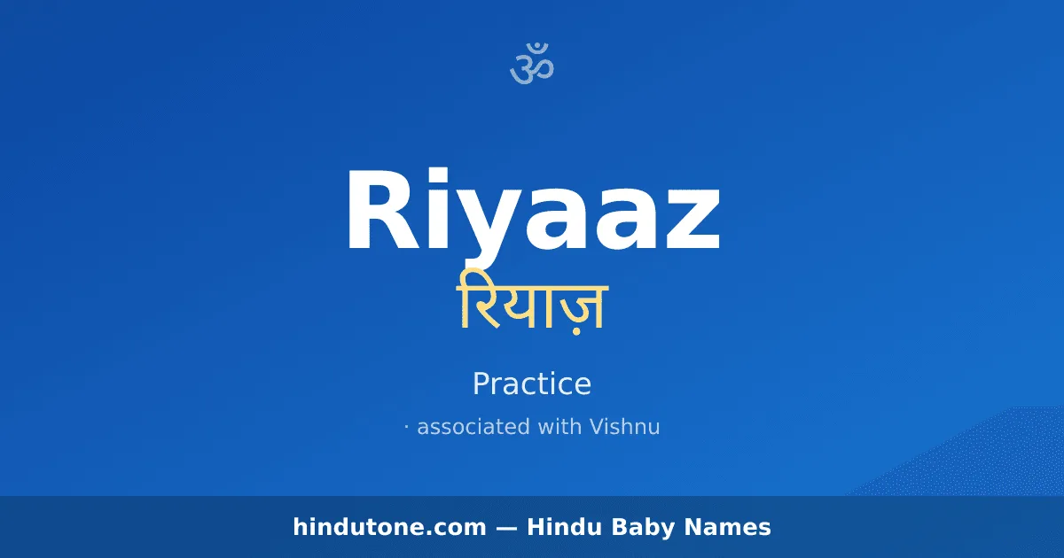 Riyaaz
