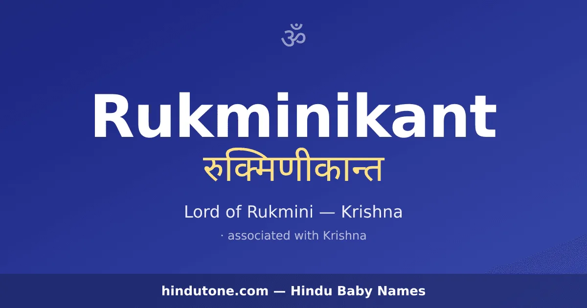 Rukminikant