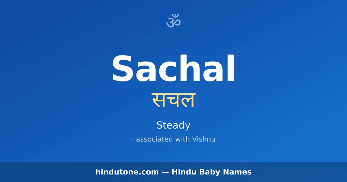 Sachal