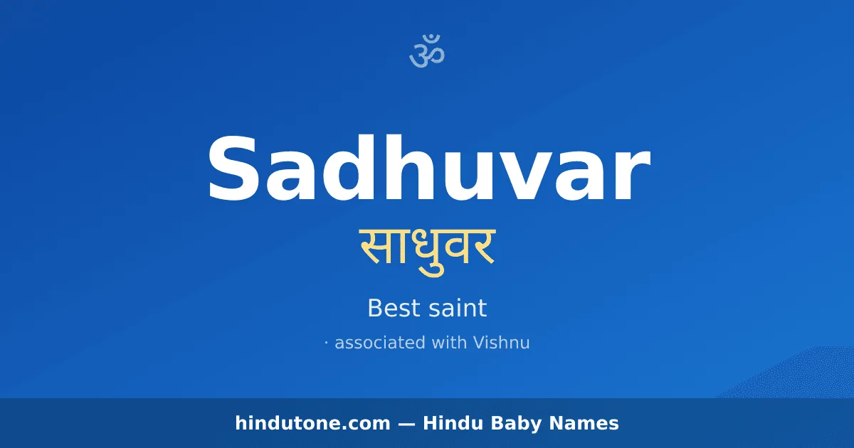 Sadhuvar