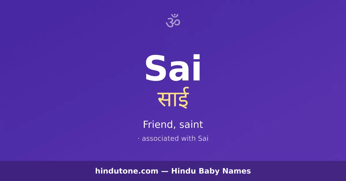 Sai — Hindu Boy Names with S