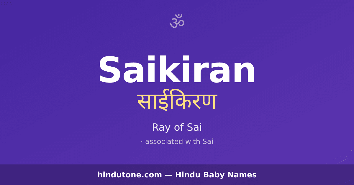 Saikiran