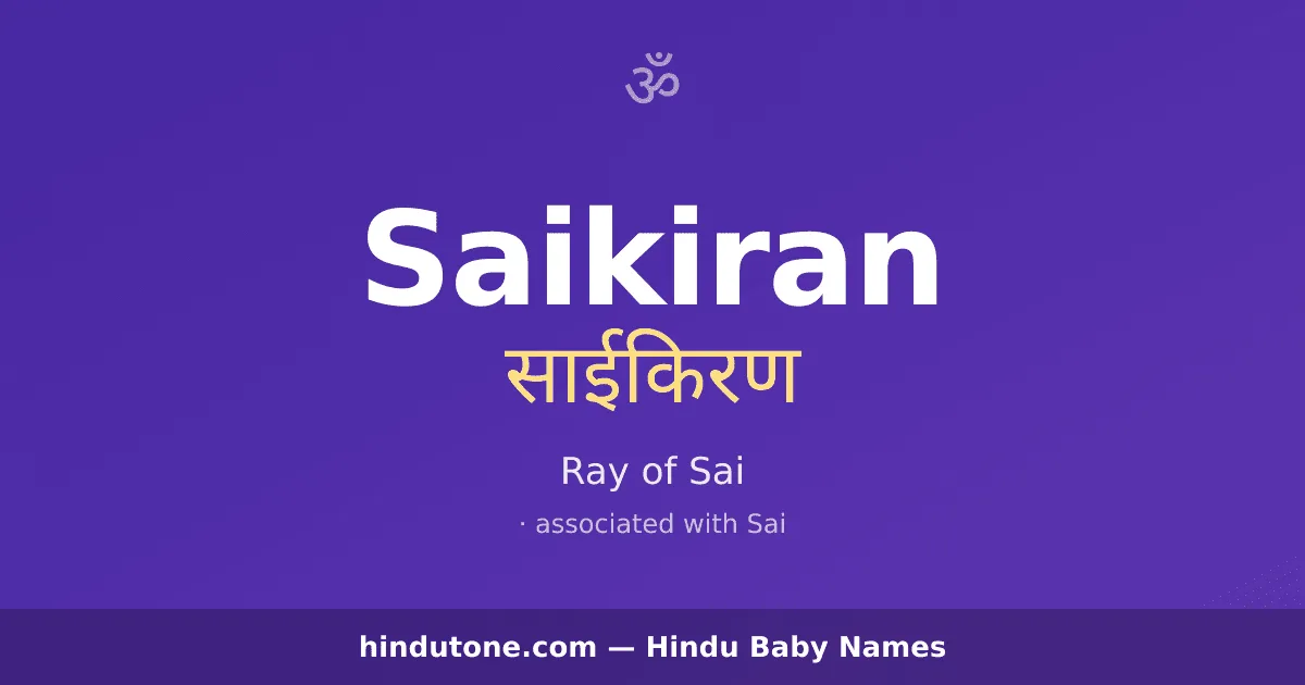 Saikiran