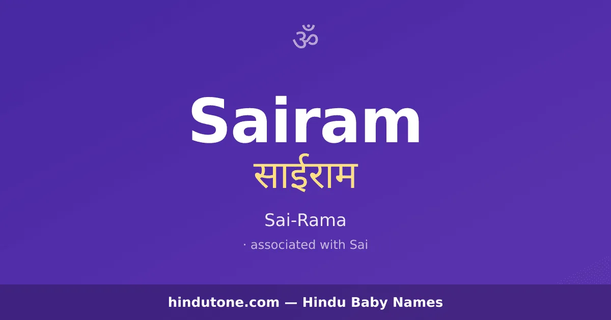 Sairam
