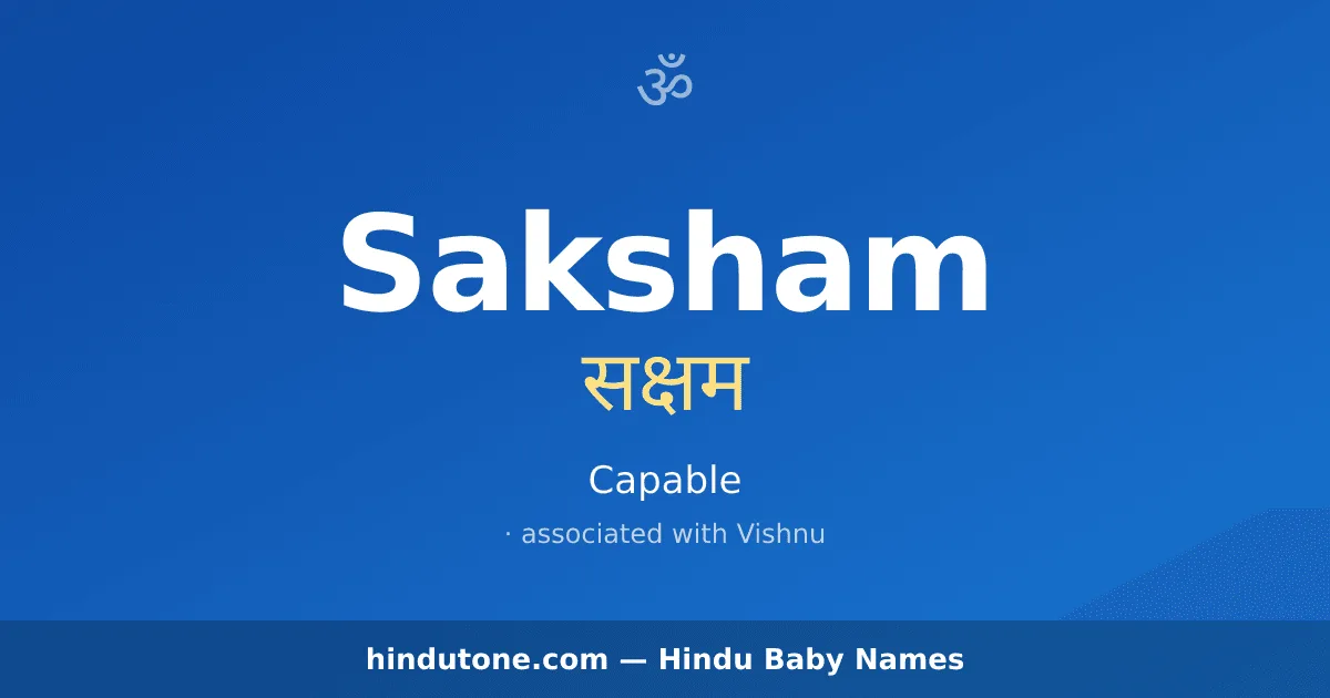Saksham — Hindu Boy Names with S