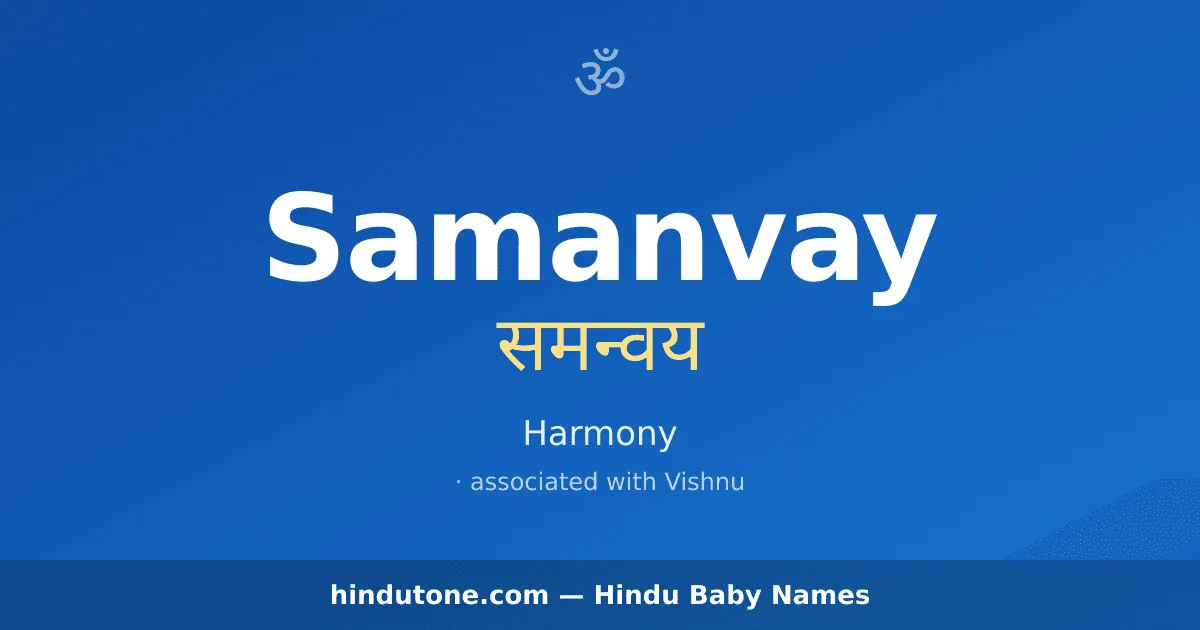 Samanvay