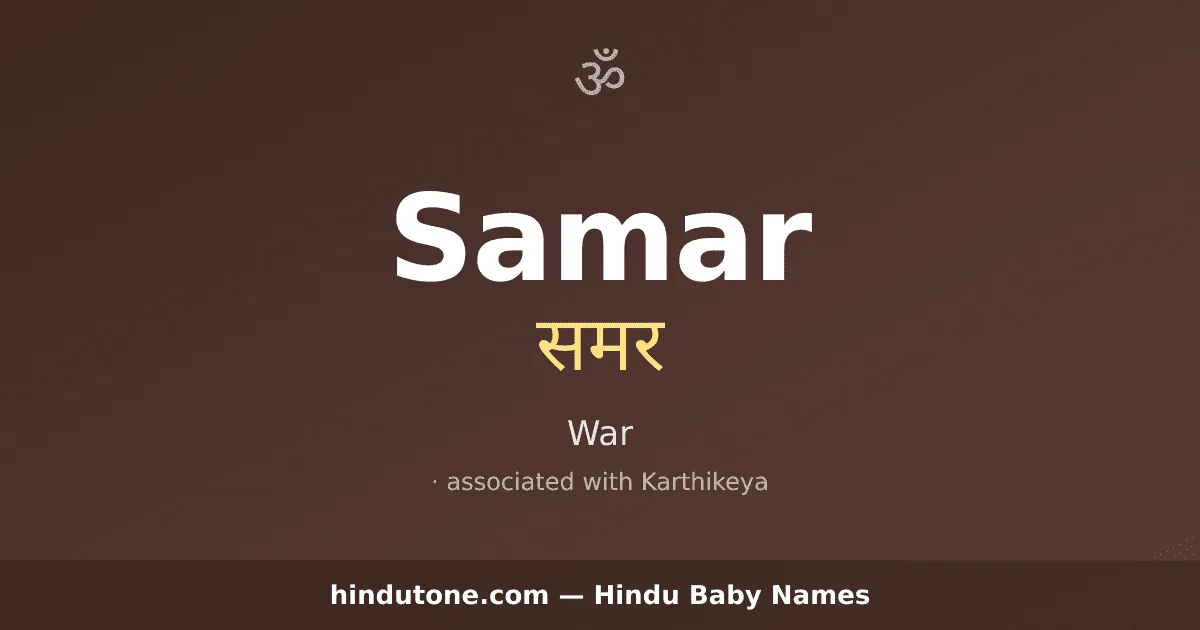 Samar