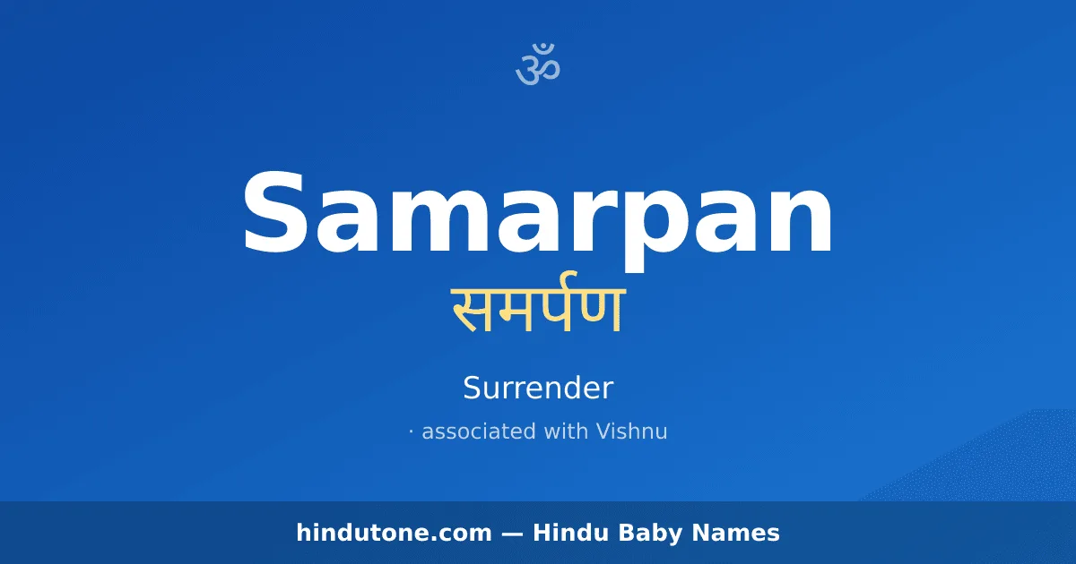 Samarpan