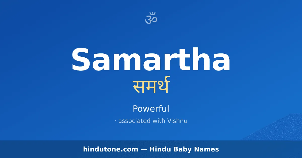 Samartha