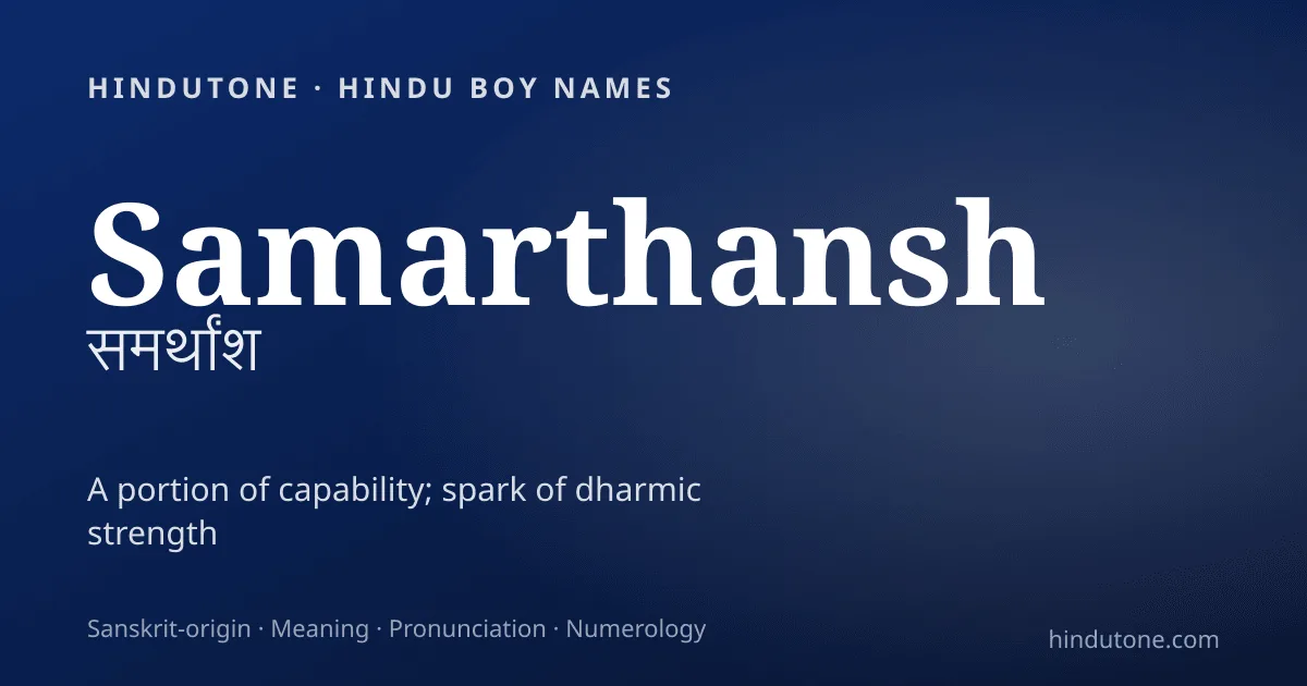 Samarthansh — Hindu Boy Names with S