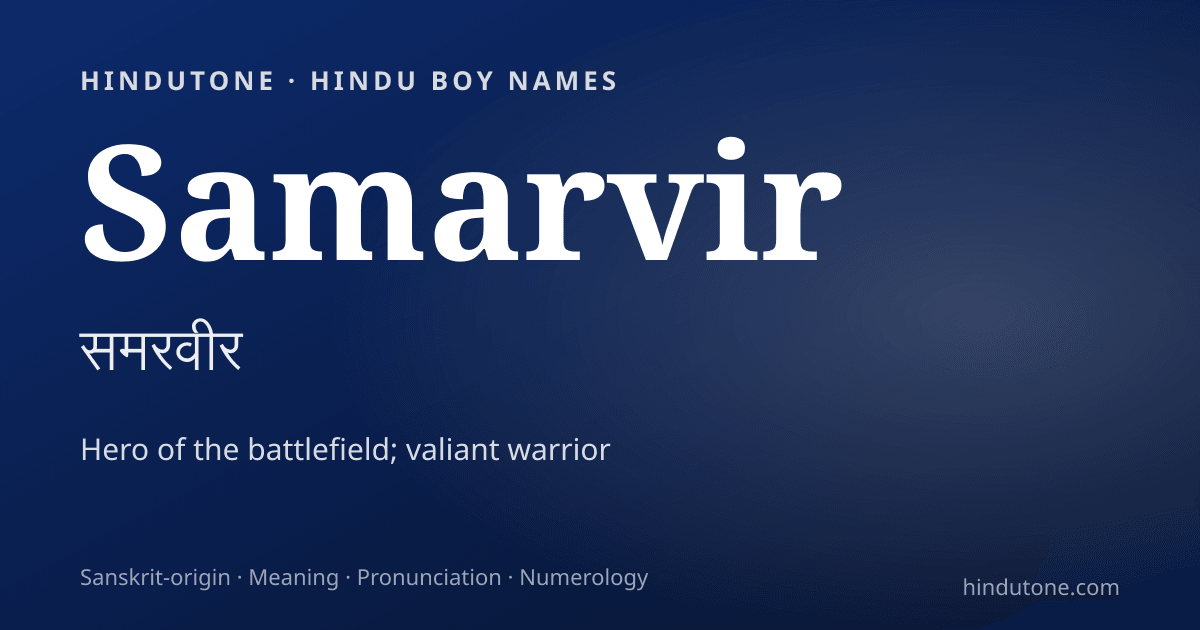 Samarvir