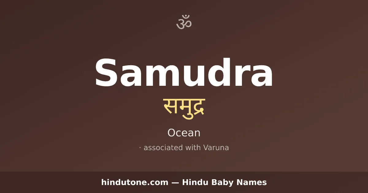 Samudra