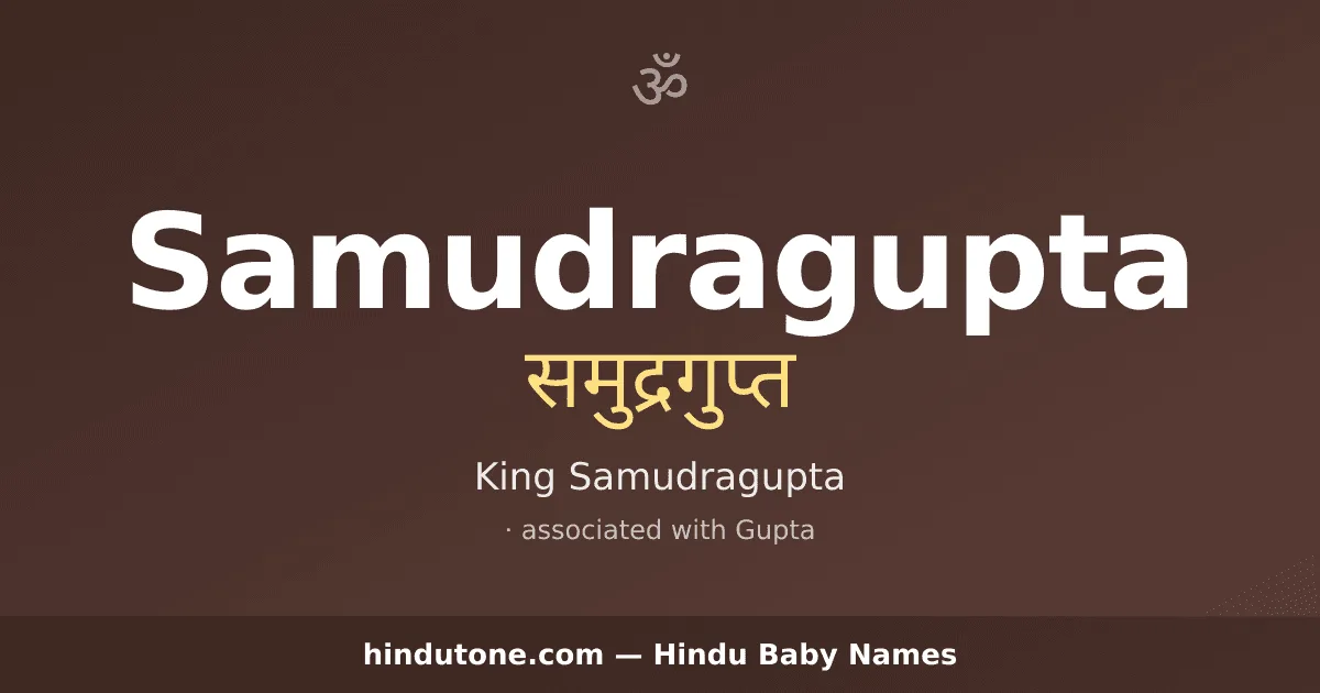 Samudragupta