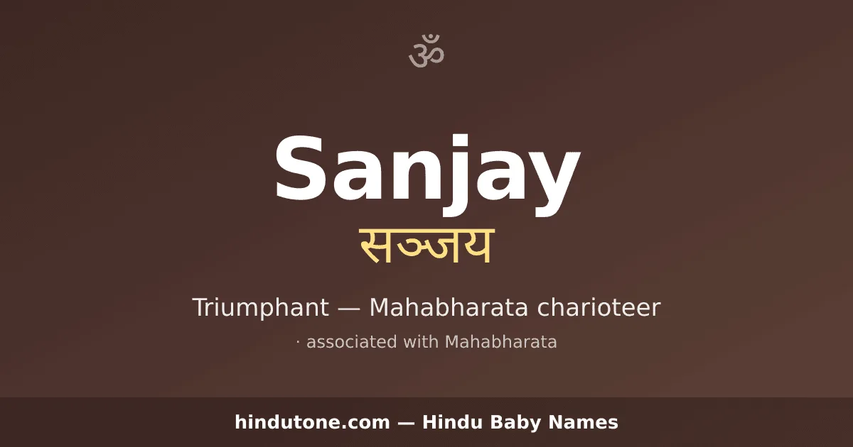 Sanjay — Hindu Boy Names with S