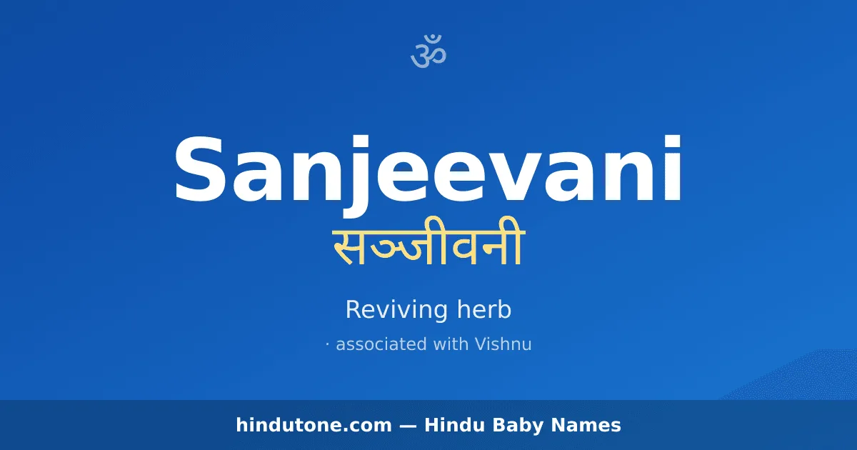 Sanjeevani