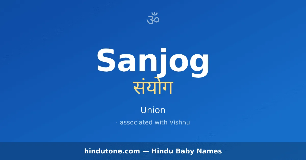 Sanjog